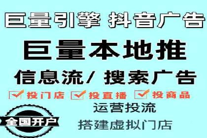 案例解读：SEM推广竞价代运营助力企业提升竞争力